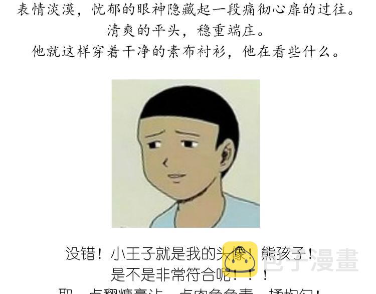 翻糖蛋糕4