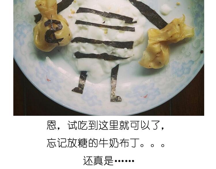 小贼布丁35
