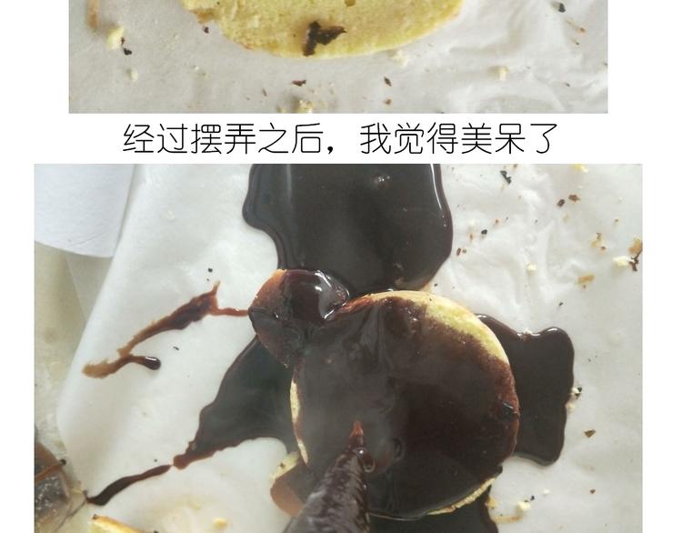 熊本熊蛋糕29