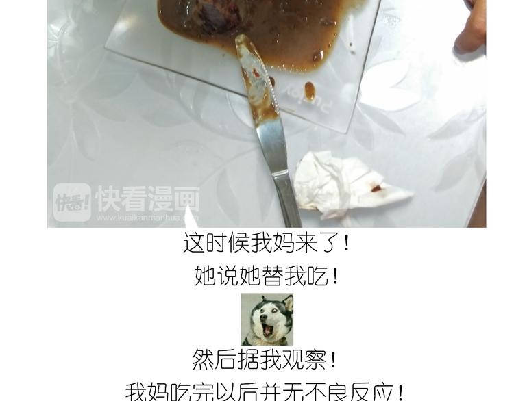 仙女星冰粽41