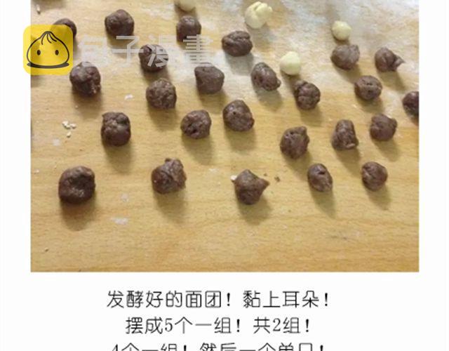 送给快看的3D小熊面包树9