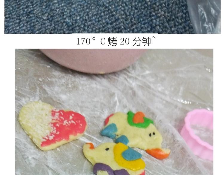 仙女的魔法饼干50