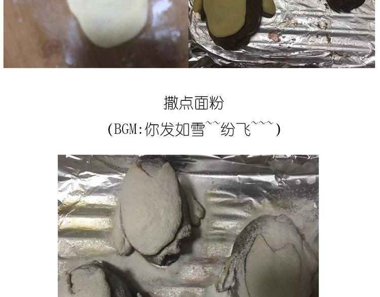 企鹅面包26