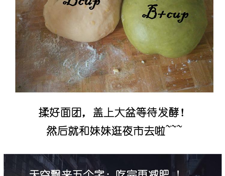 大吐司22