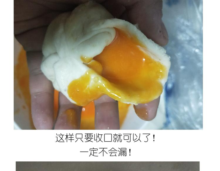 香橙小猪流心包29