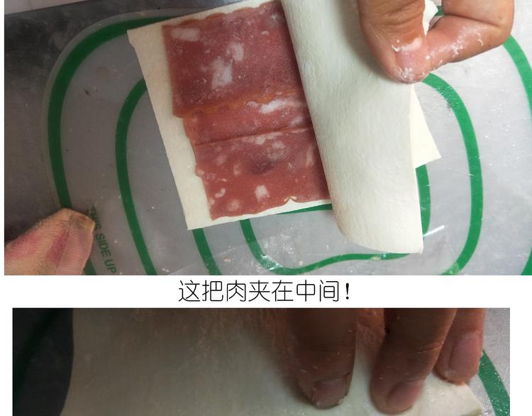 仙女肉月饼17