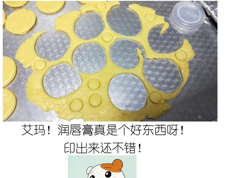 仙女小年特色猪饼干22