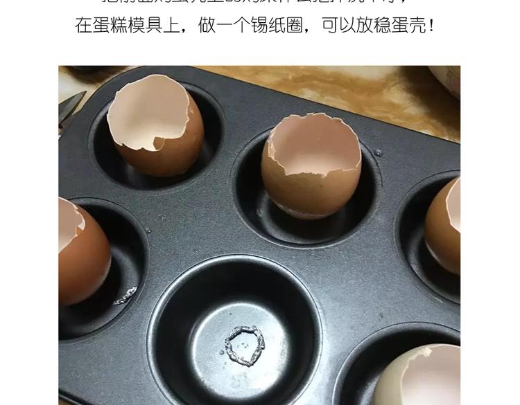 小鸡蛋糕6