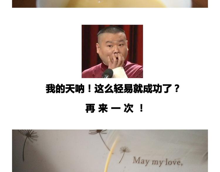 笑脸布丁10