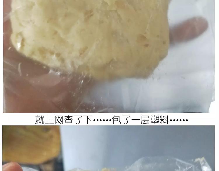 新年小点心33