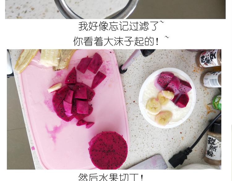 仙女的网红小吃39