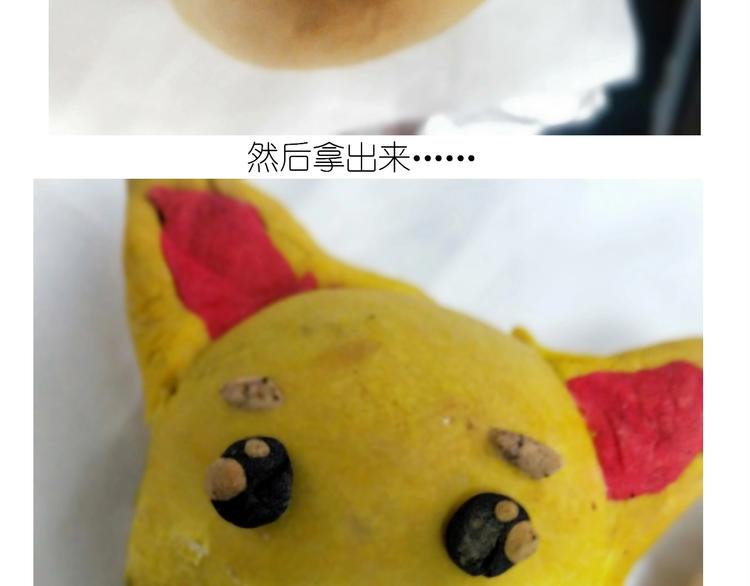 仙女的狗子60