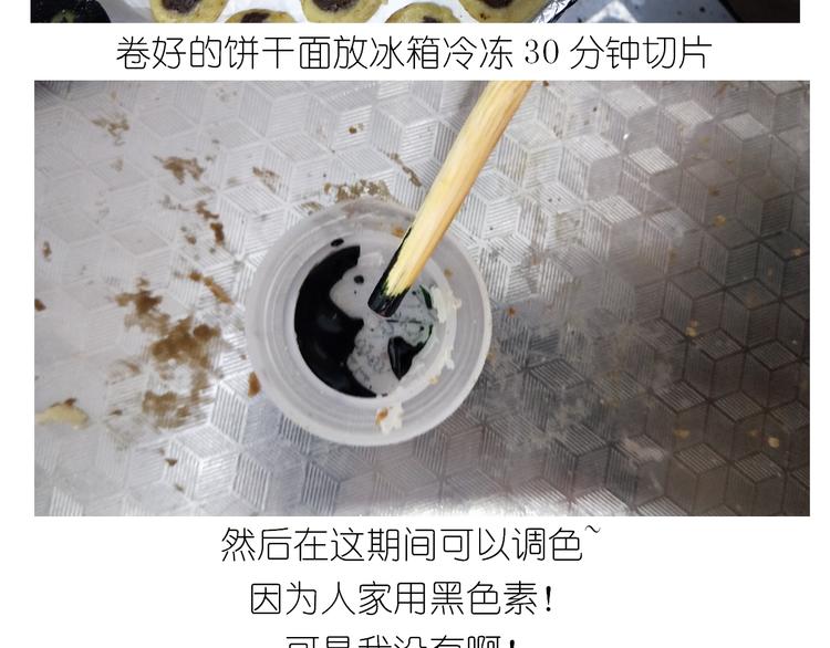 小仙女的布朗熊饼干27