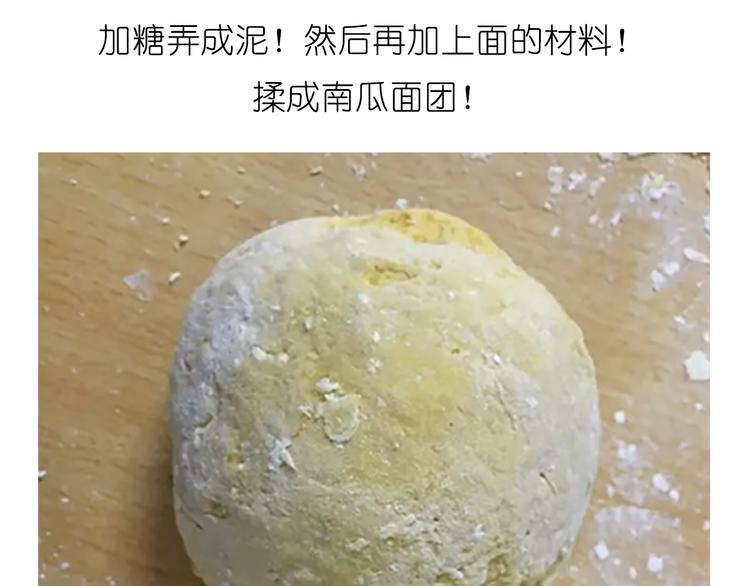 舌尖上的天线宝宝6