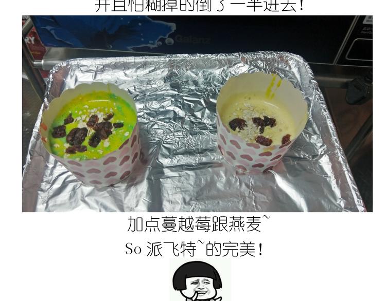 杯子蛋糕24