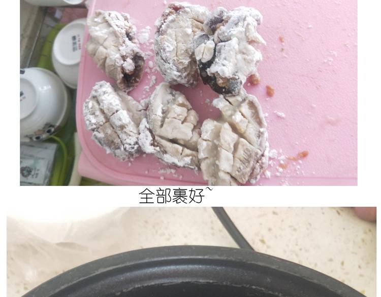 仙女的自制鲍鱼43