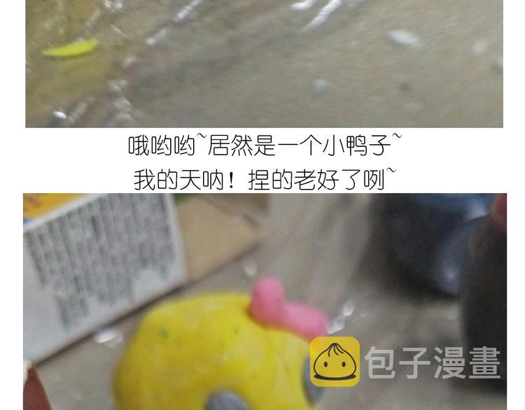 仙女的卡通汤圆35