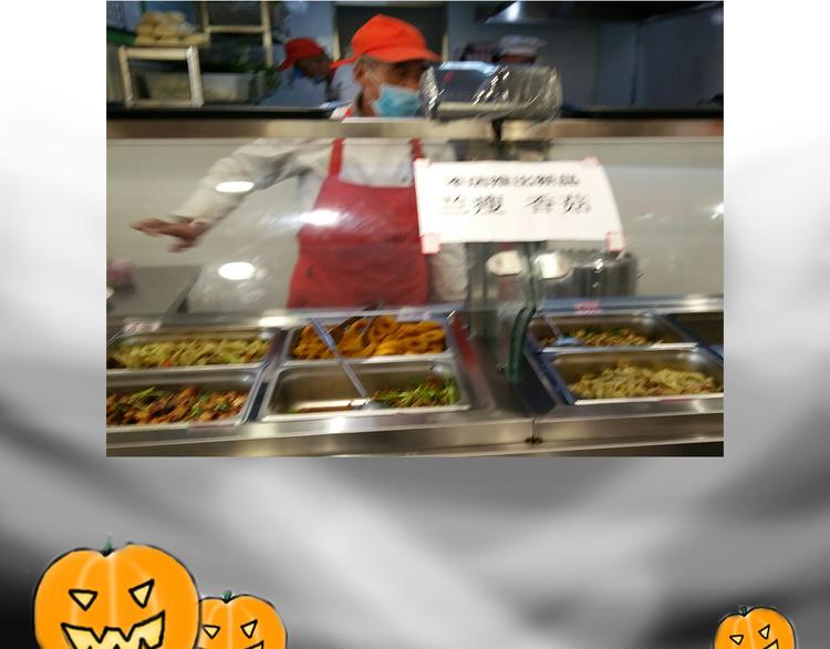 万圣节豪华套餐2