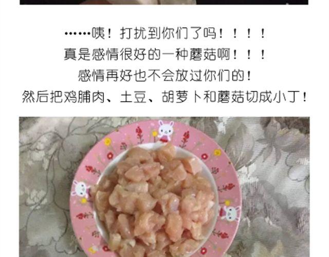 小熊晚安4