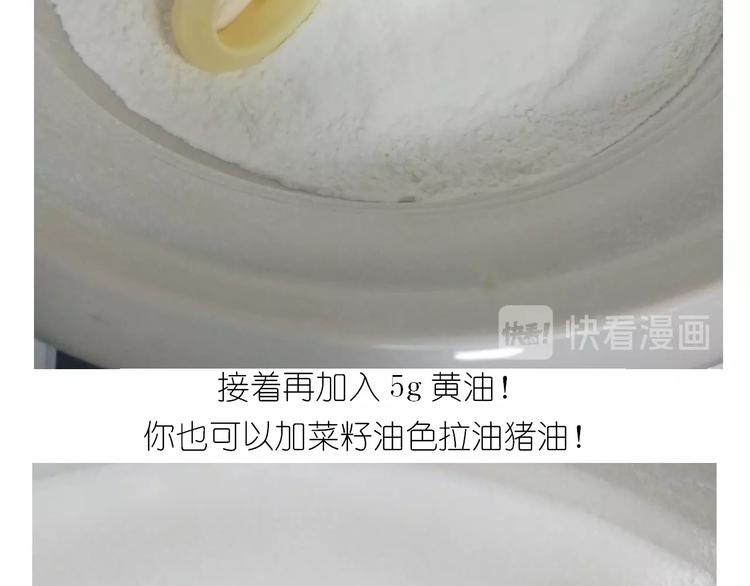 仙女的狗子9