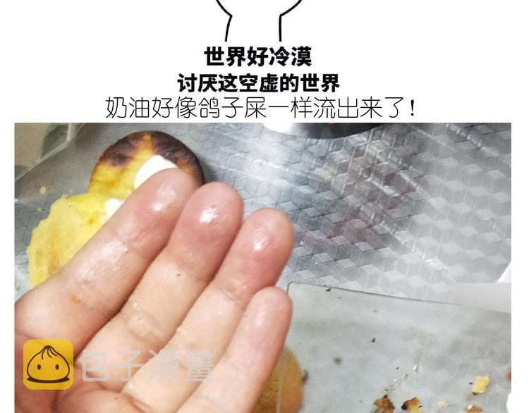 仙女泡芙47