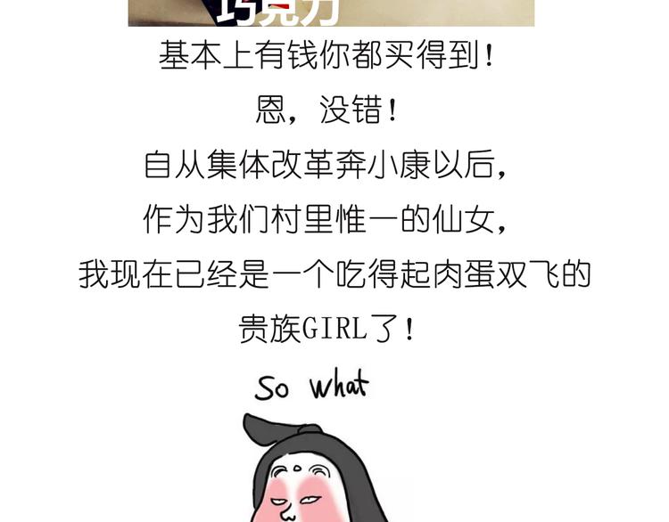 小贼布丁3