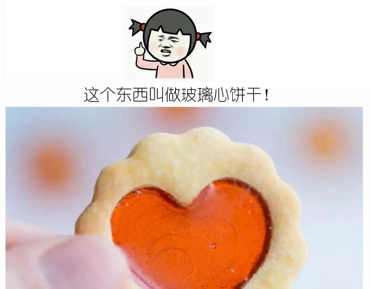 仙女玻璃心1