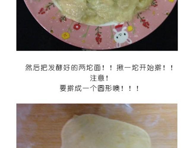超美味榴莲芝士披萨9