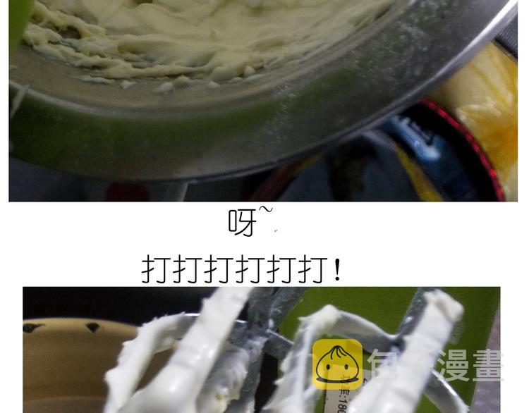 仙女自制趣奶油多多27