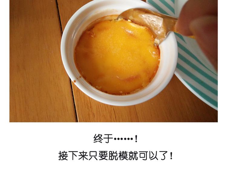 笑脸布丁27