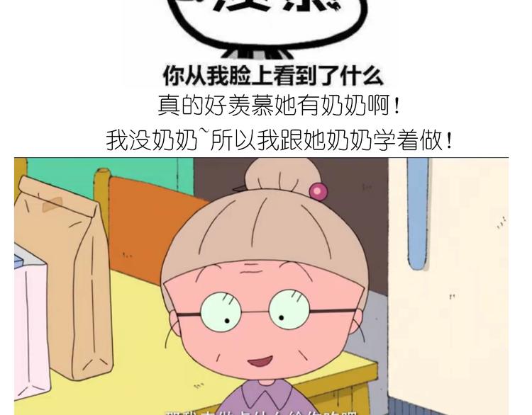 仙女的膨胀糖4