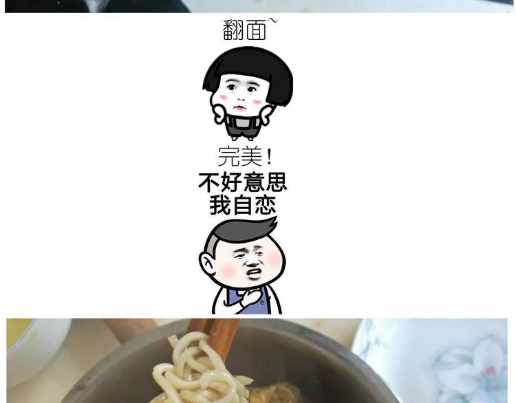 仙女的蛋包面47