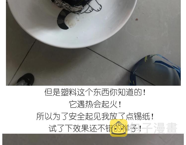 仙女减肥炒饭23