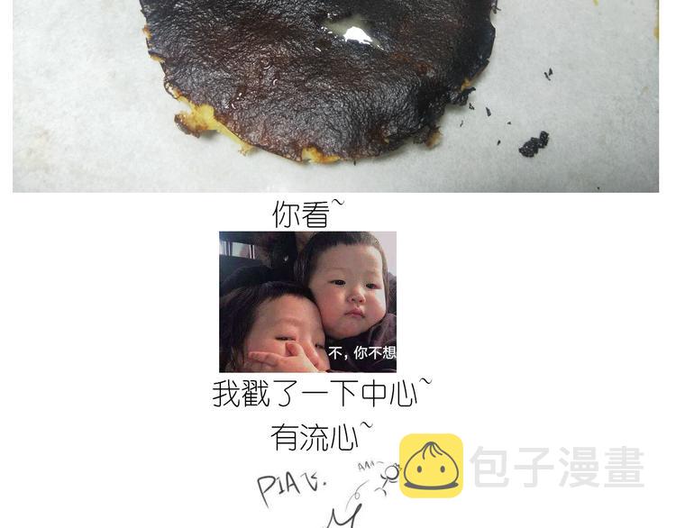 仙女蜂蜜熔岩15