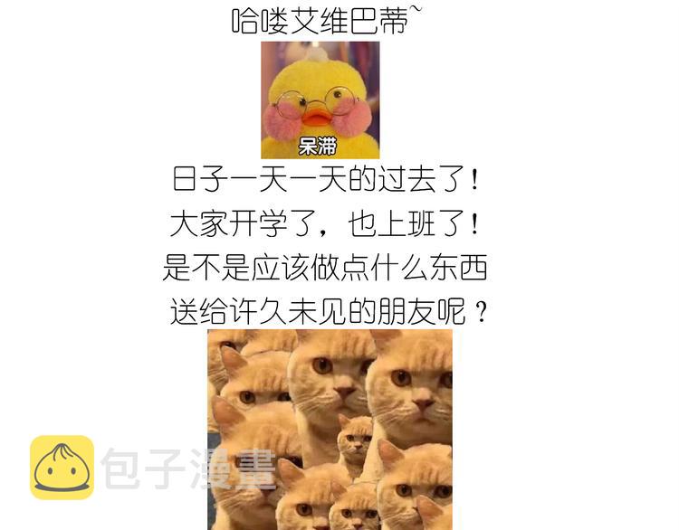 仙女的曲奇0