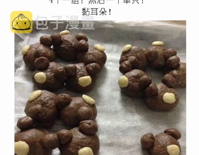 送给快看的3D小熊面包树10
