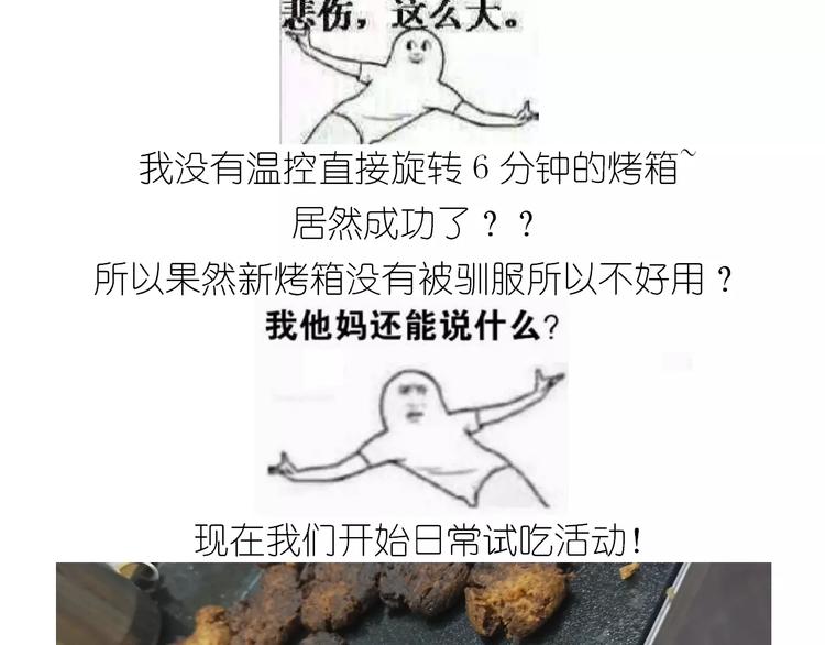 悲伤的玛格丽特54