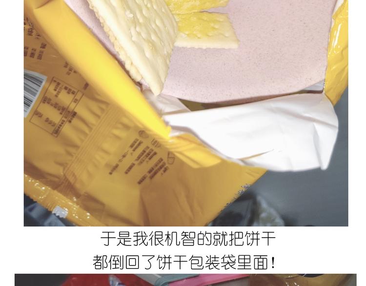 百变小樱同款蛋糕10