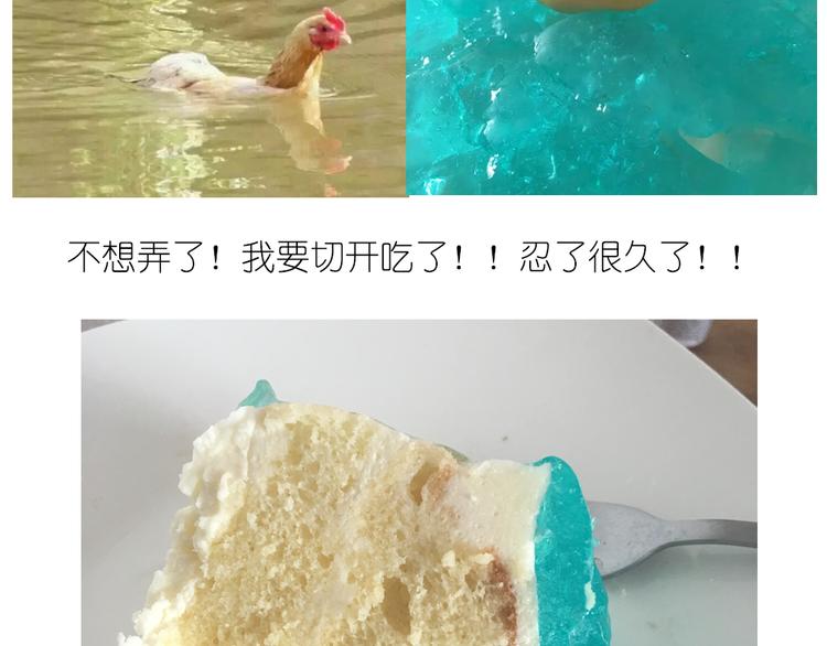 蓝色の海洋慕斯蛋糕17