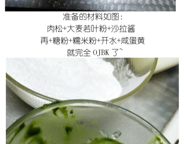 仙女的青团11