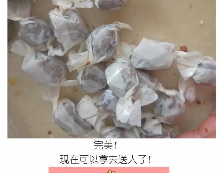 焦糖牛轧糖35
