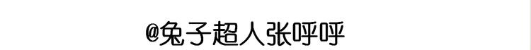 仙女的网红小吃62