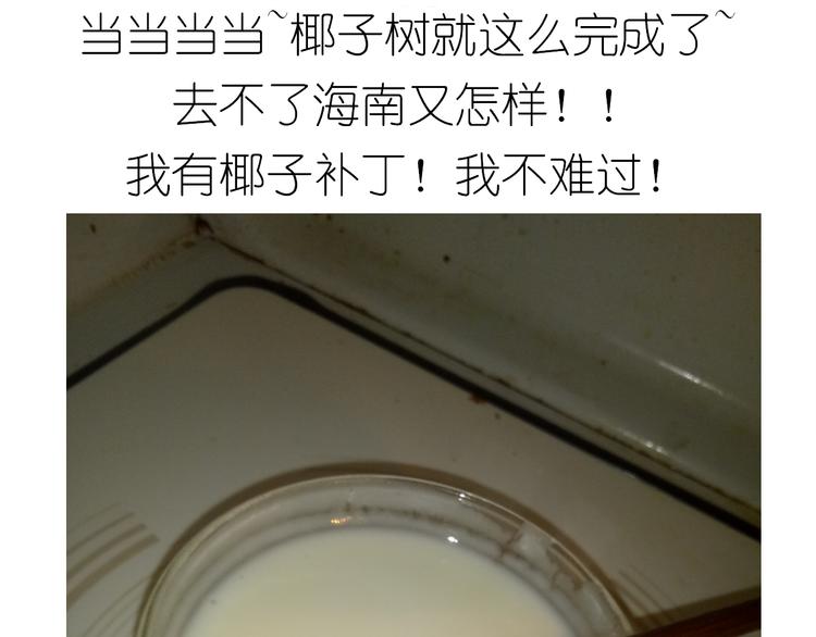 果冻22