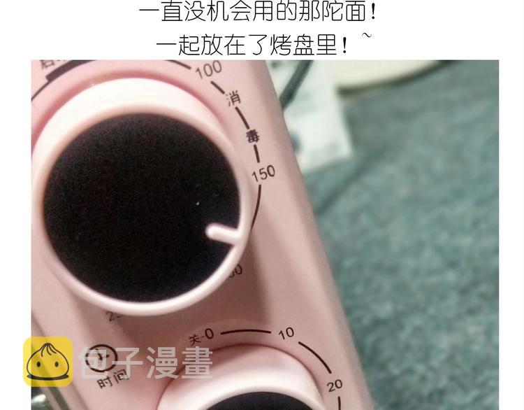 仙女的狗子57