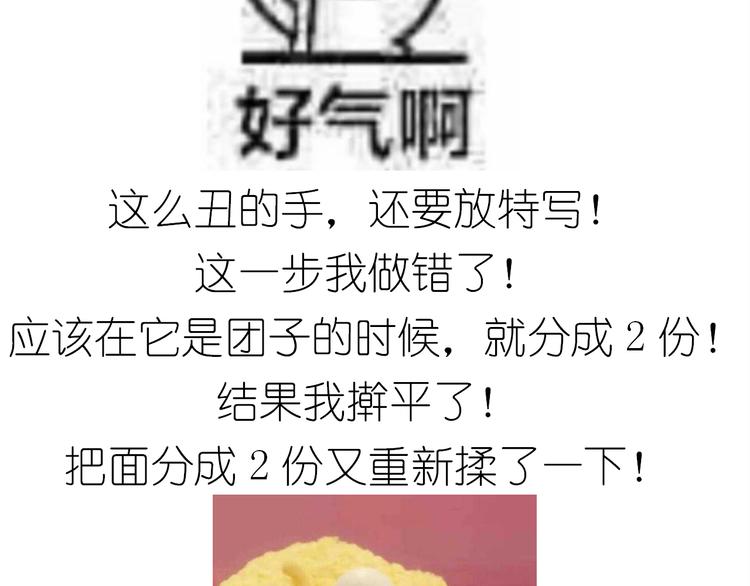 盗版皮皮虾13