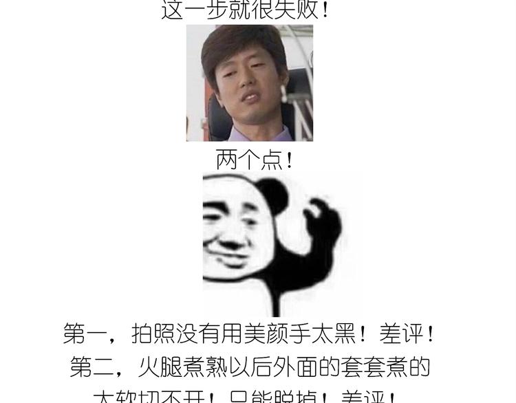 仙女的生日餐14