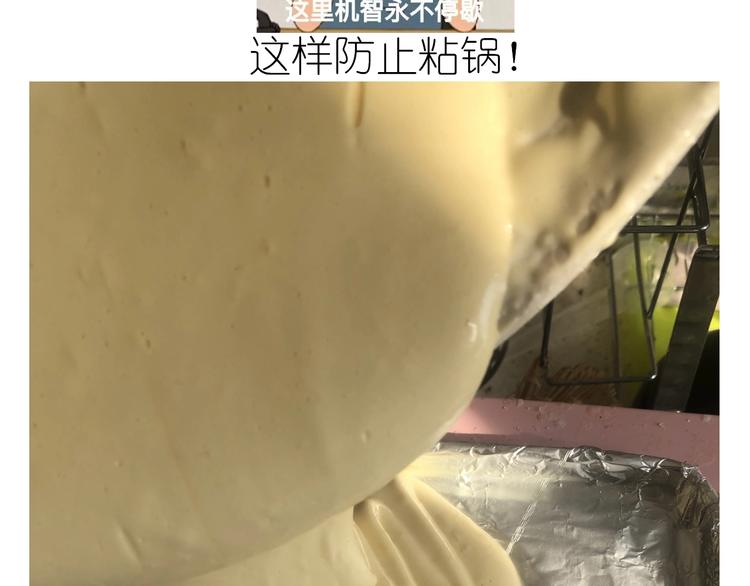 仙女的抹茶蛋糕28