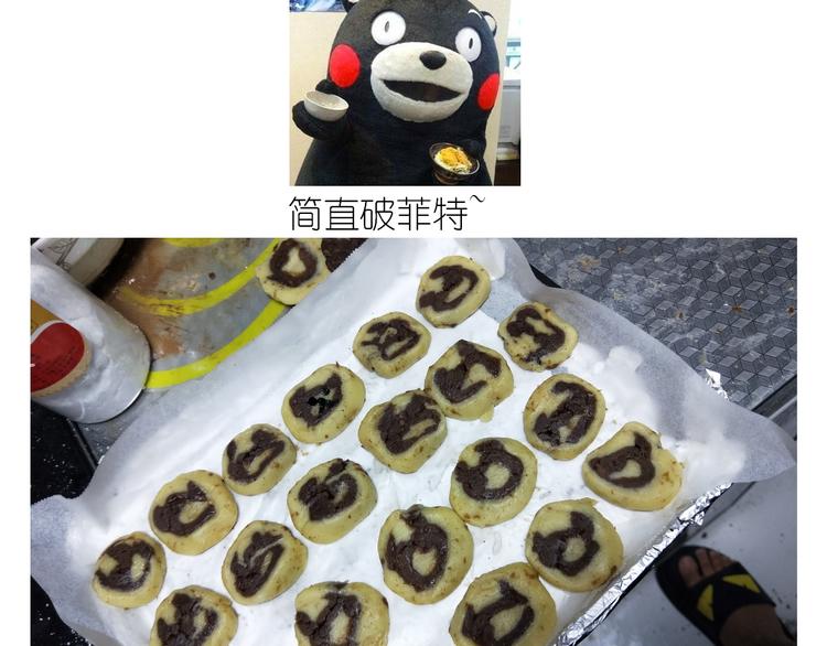 小仙女的布朗熊饼干26