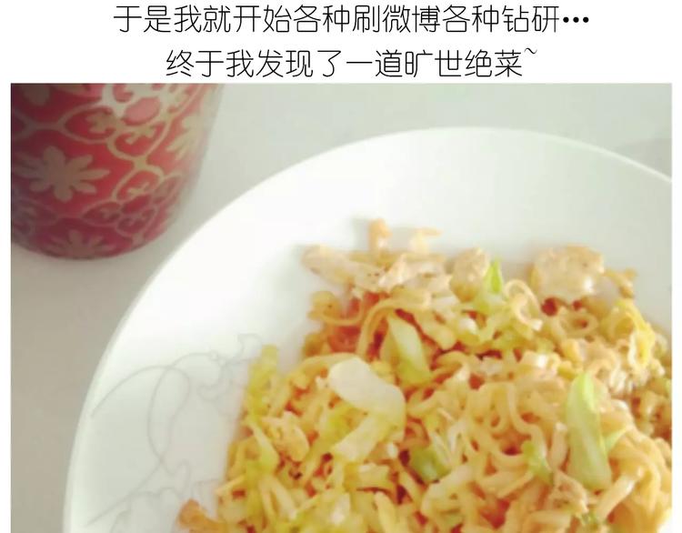 仙女的蛋包面2