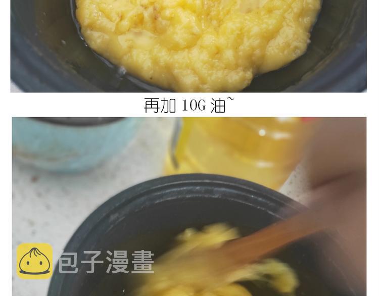 仙女三不沾29